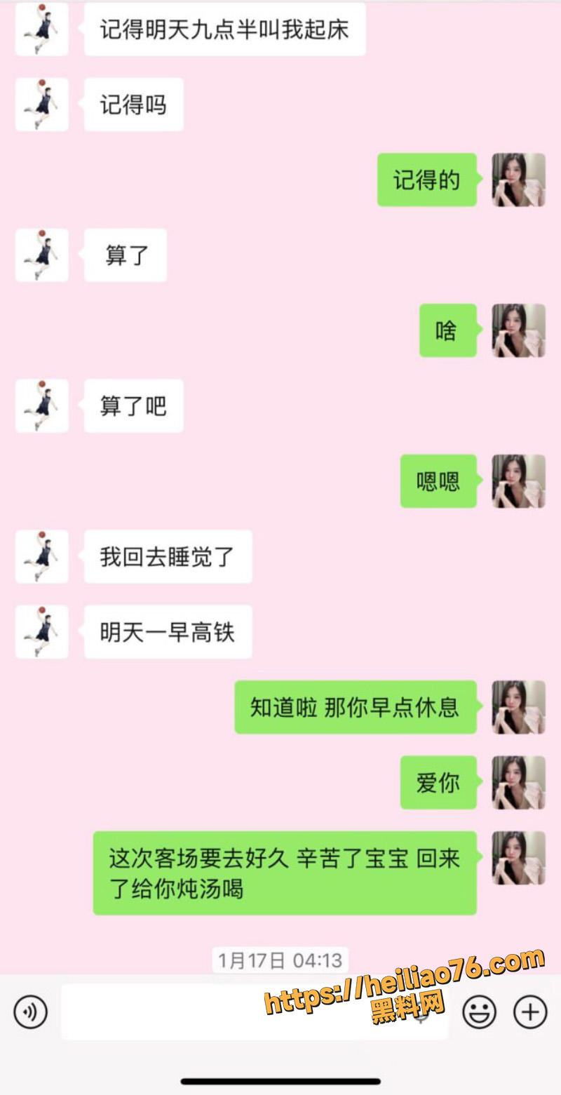 渣男郭昊文彻底崩塌3