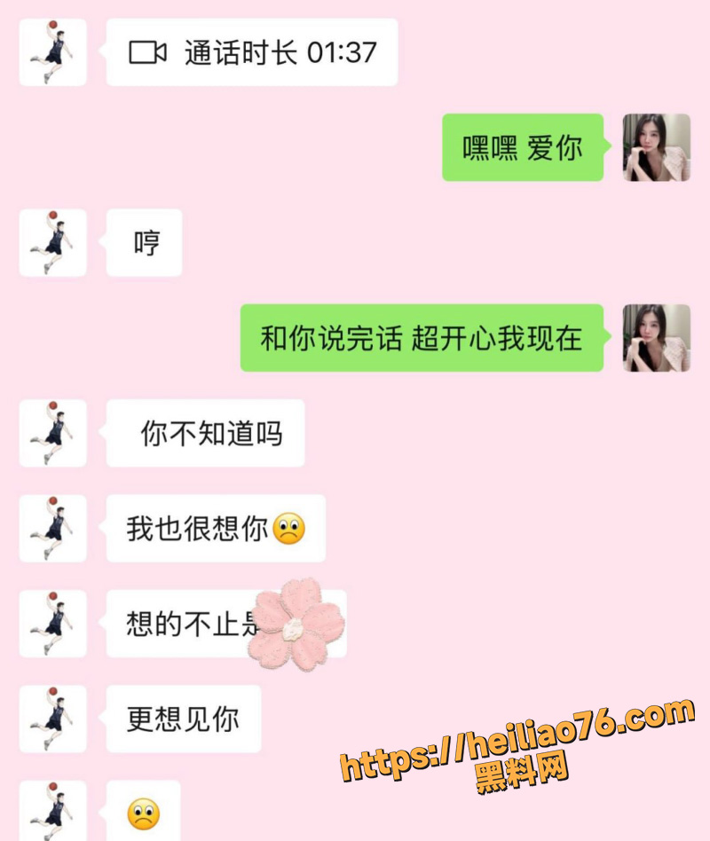 抖音ZW曝光渣男2