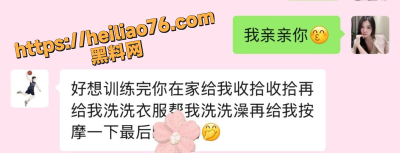 抖音ZW曝光渣男3