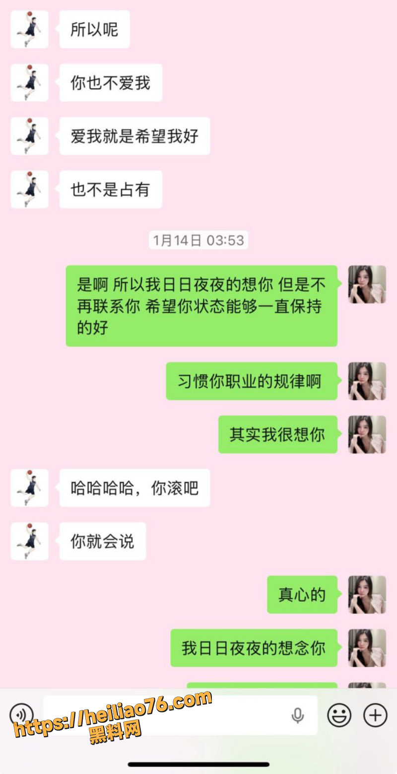 抖音ZW曝光渣男4