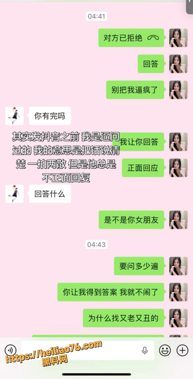 前女友ZW3