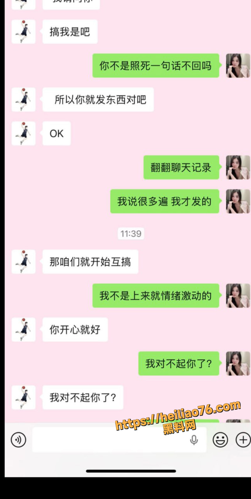 前女友ZW4
