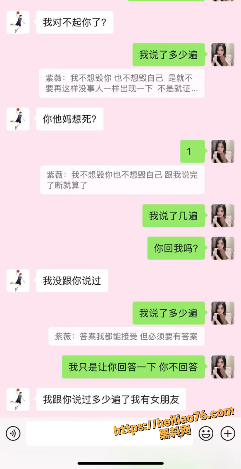 篮郭昊2