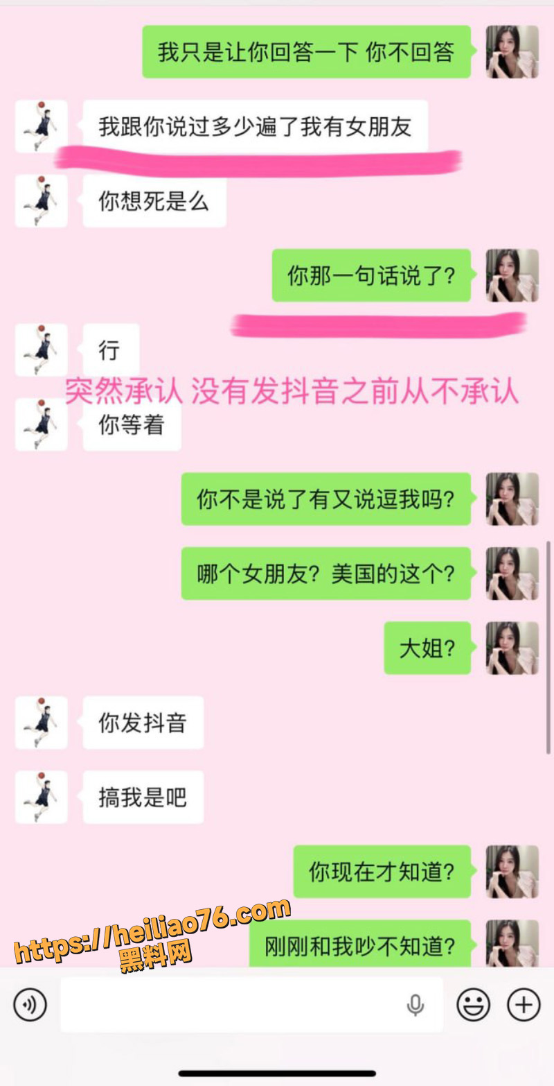 篮郭昊3