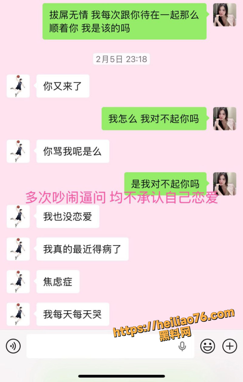 篮郭昊4