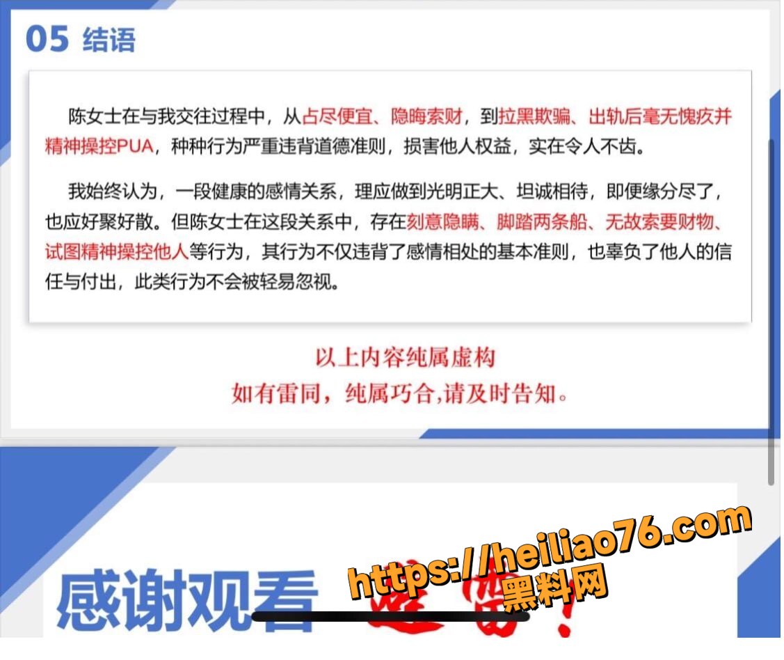 陈女士15