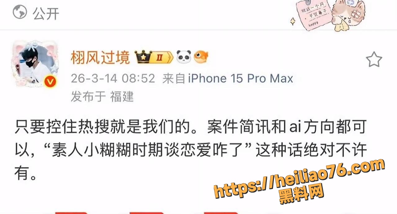 网友热议 4