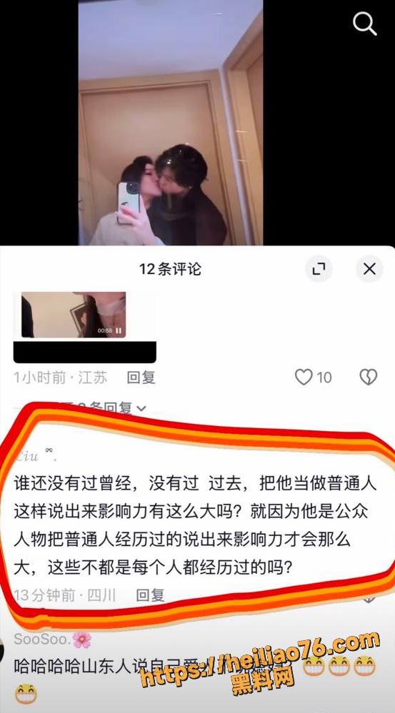 网友热议 5