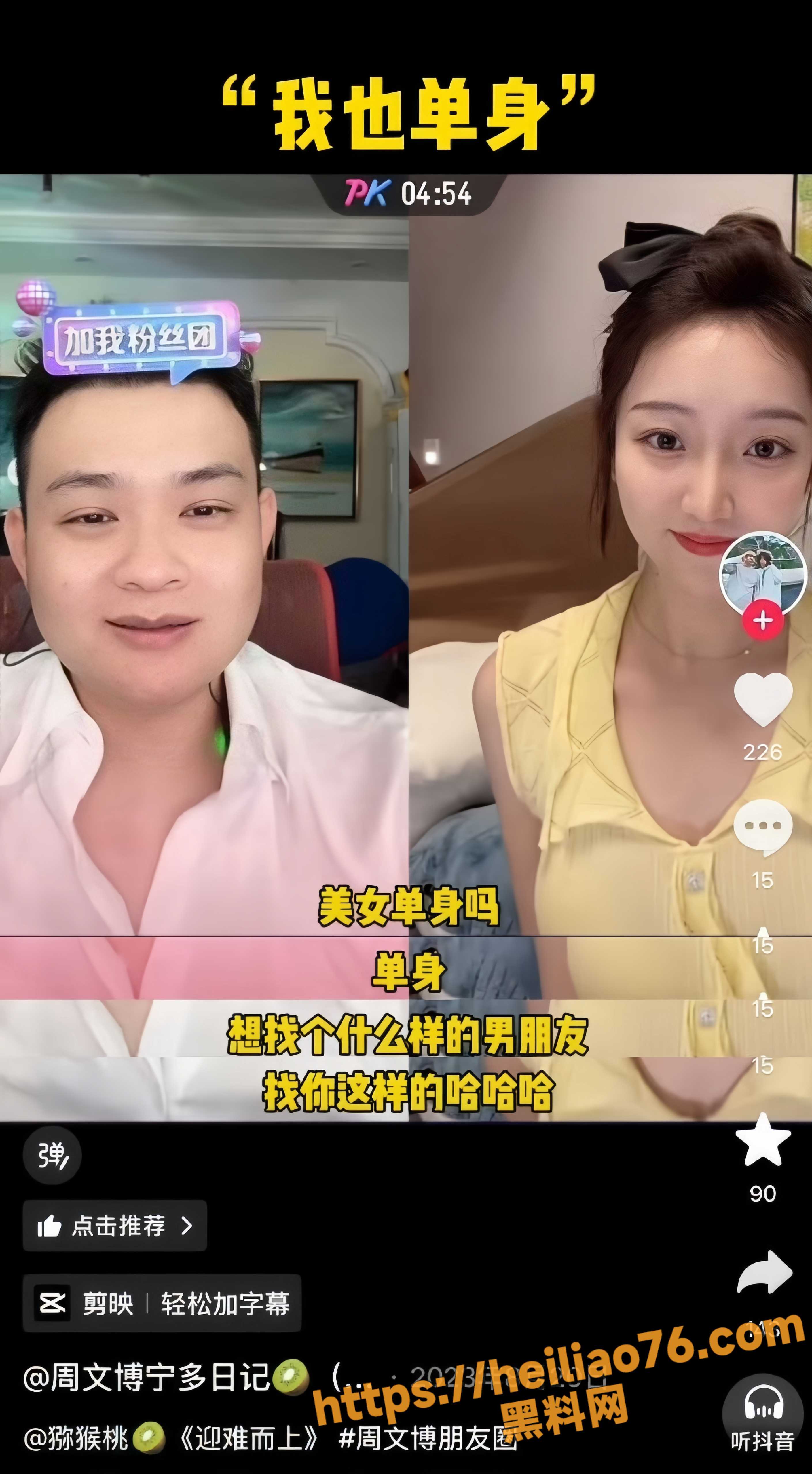 网友热议 8