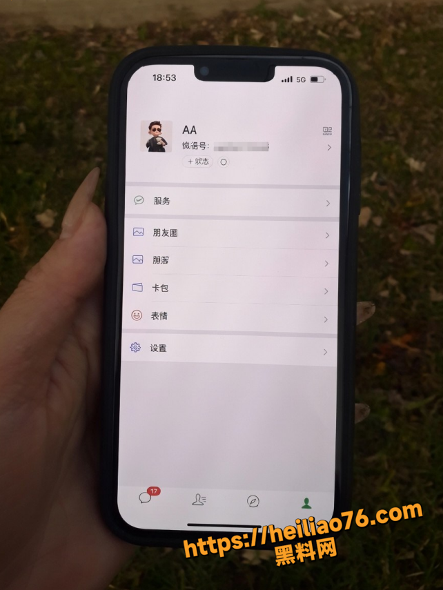 胡玉保出轨性爱视频1