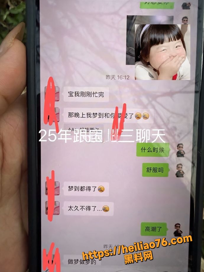 南宁胡玉保出轨熟女妈妈6