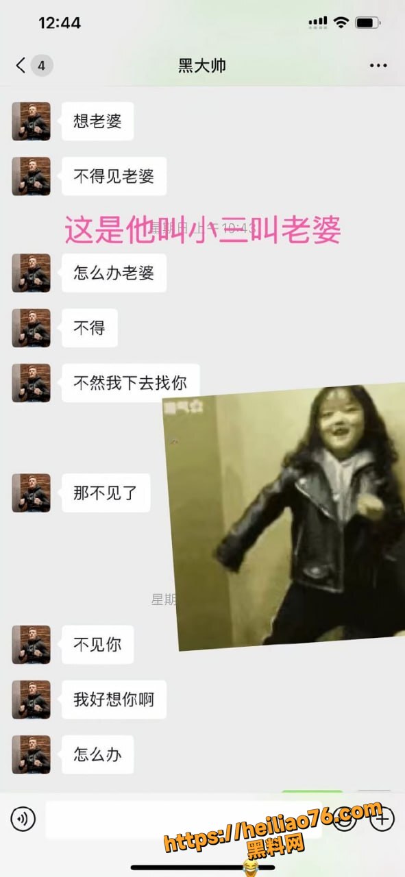 南宁胡玉保出轨熟女妈妈7