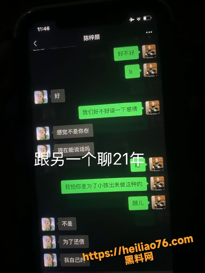 南宁胡玉保出轨熟女妈妈8