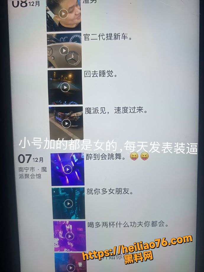南宁胡玉保出轨熟女妈妈9