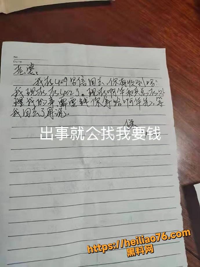 广西南宁95年渣男胡玉保11