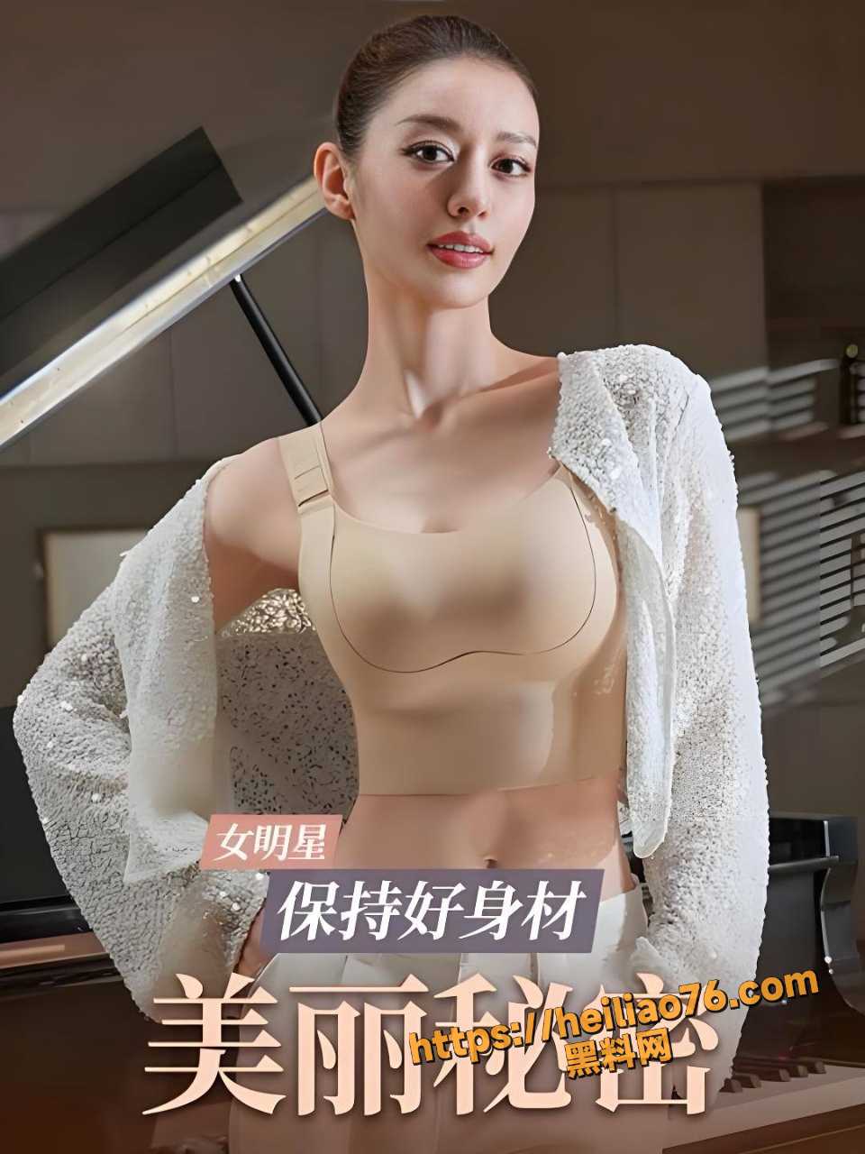 吉娜代言润微品牌视频1