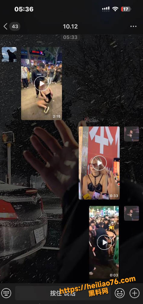 反差7