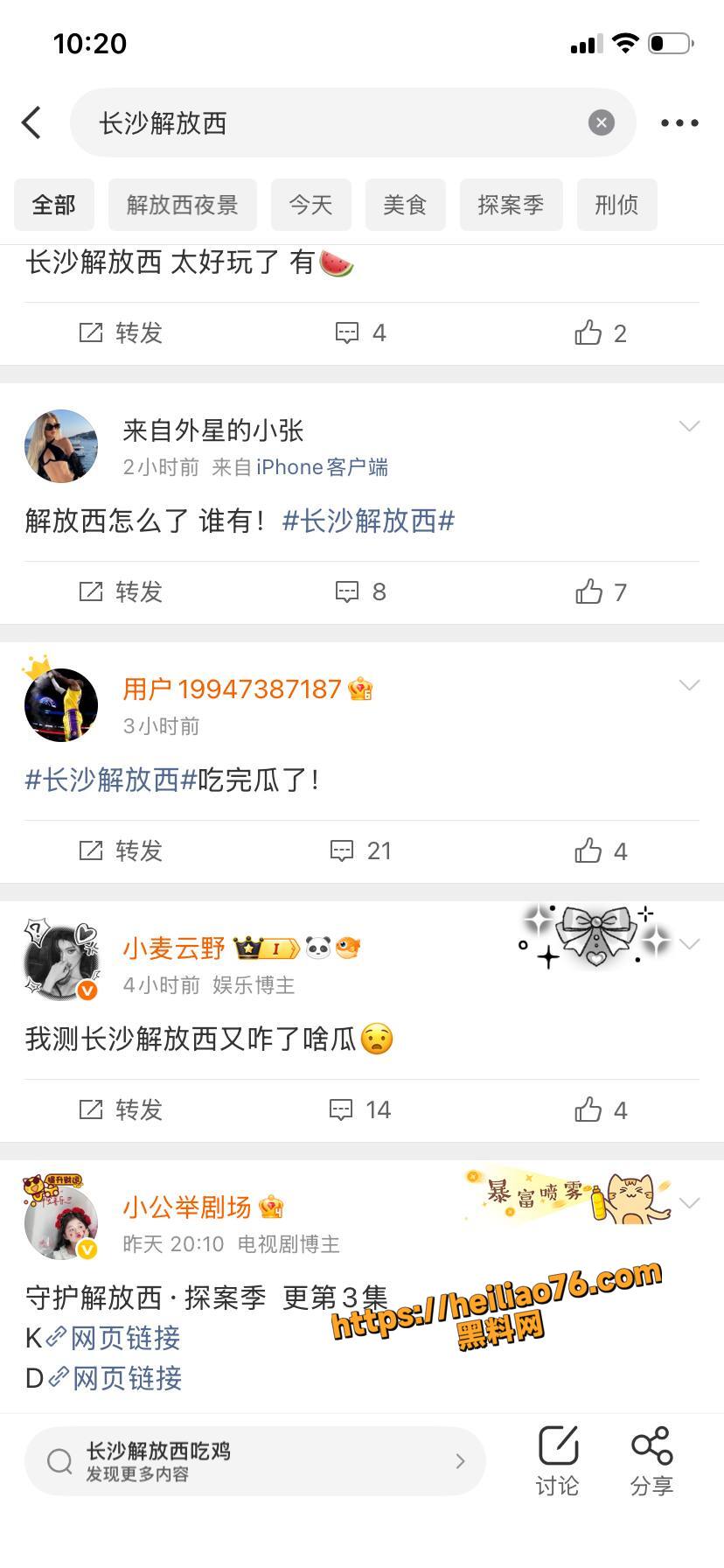 口交14