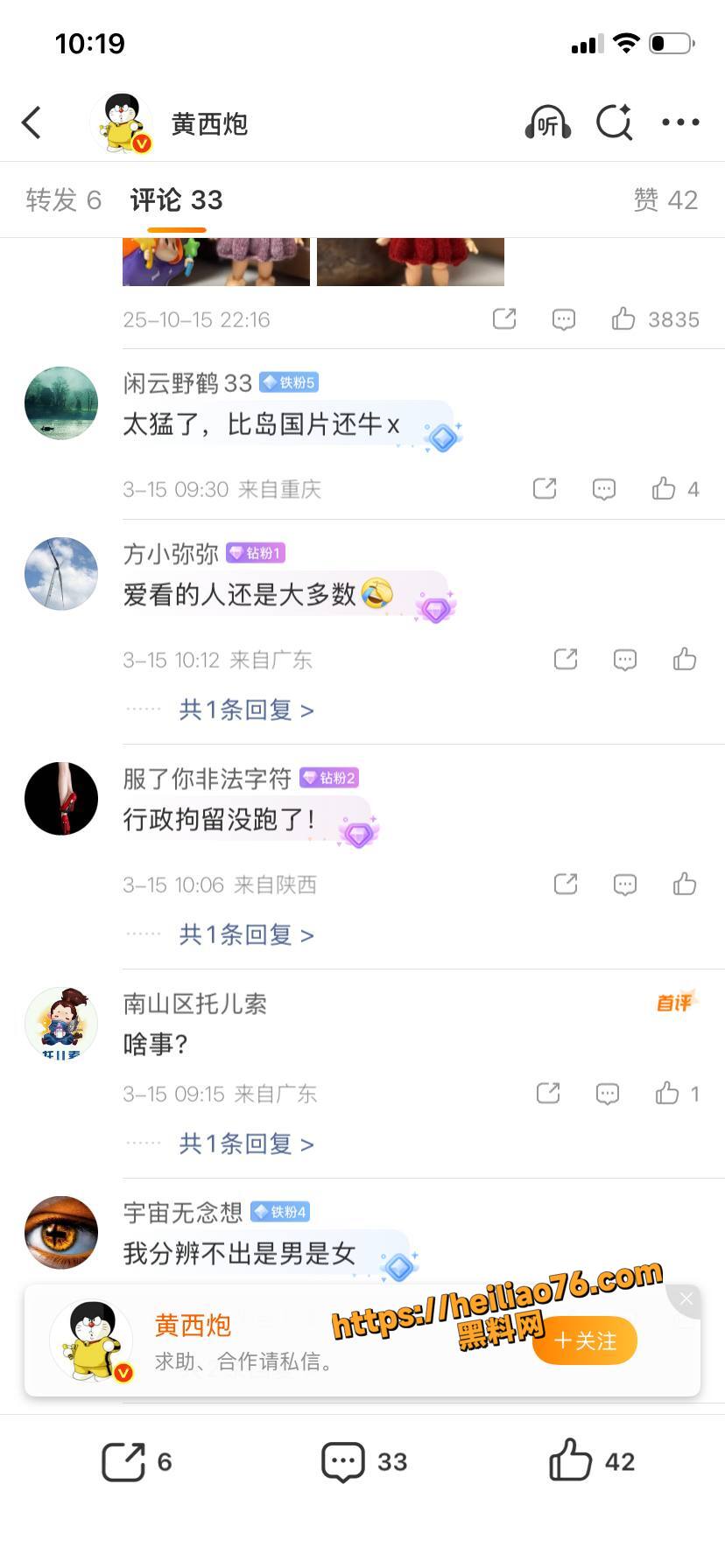 口交13