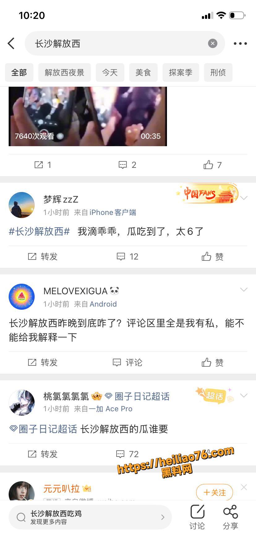 口交15