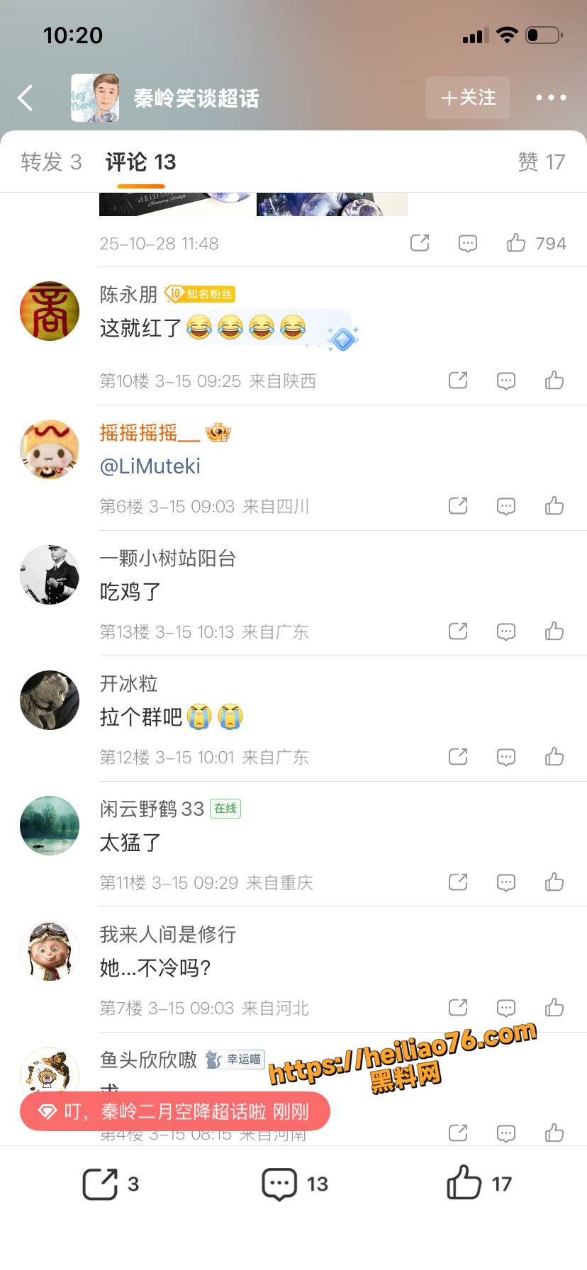 口交16