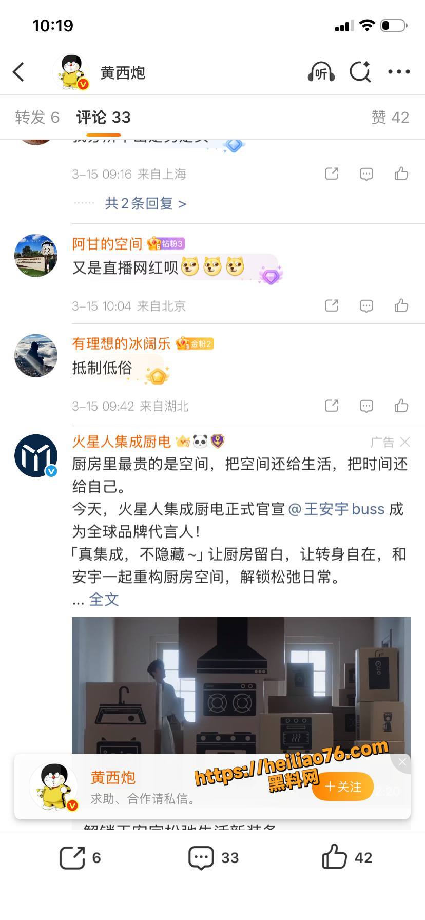 口交18