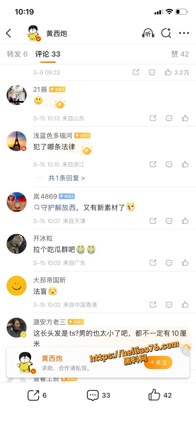 口交17