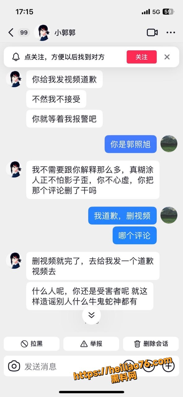 何亚威出轨性爱视频5