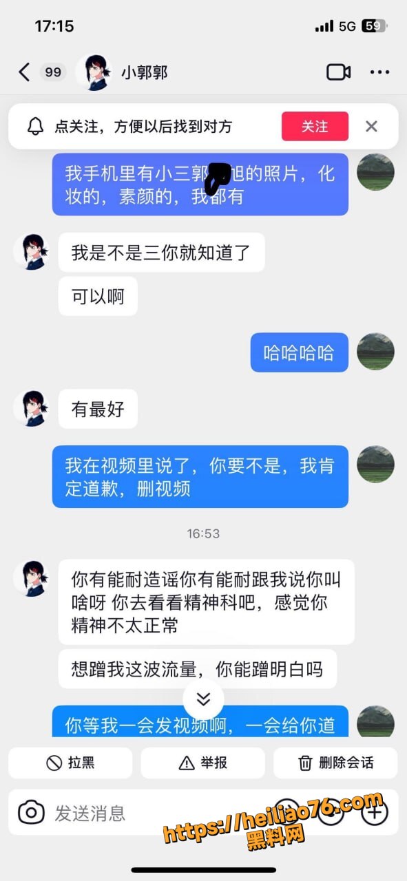 何亚威出轨性爱视频4