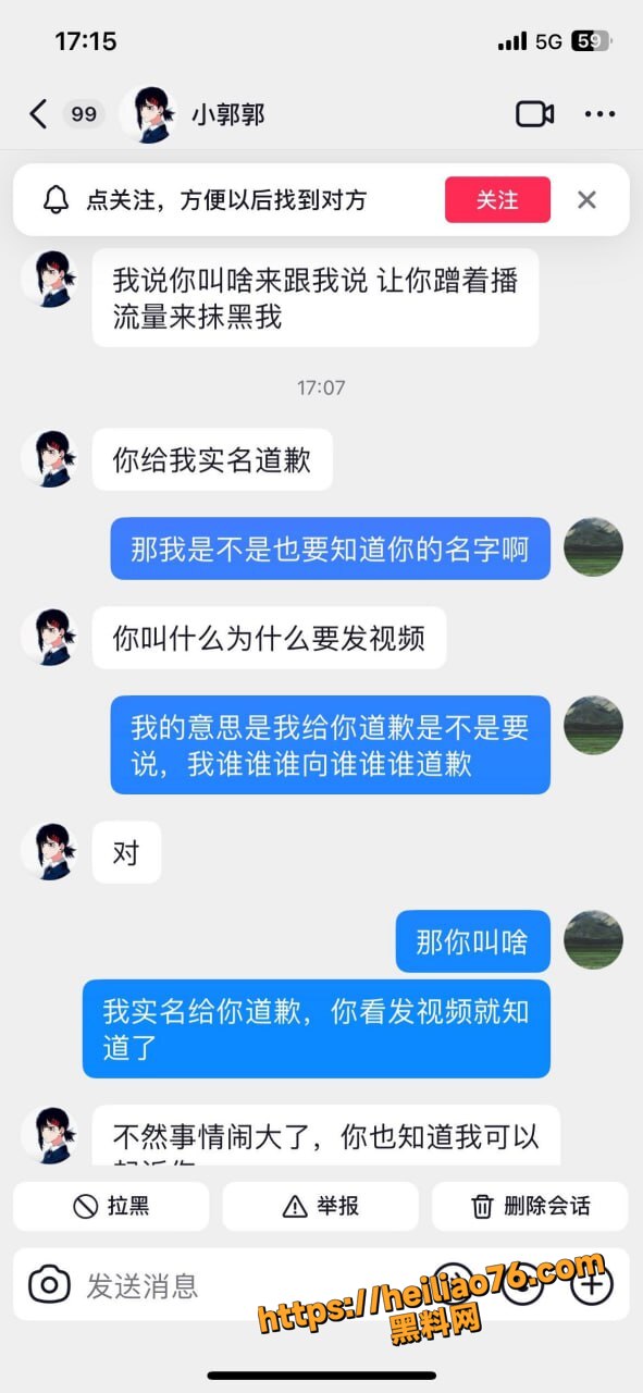 何亚威出轨性爱视频7