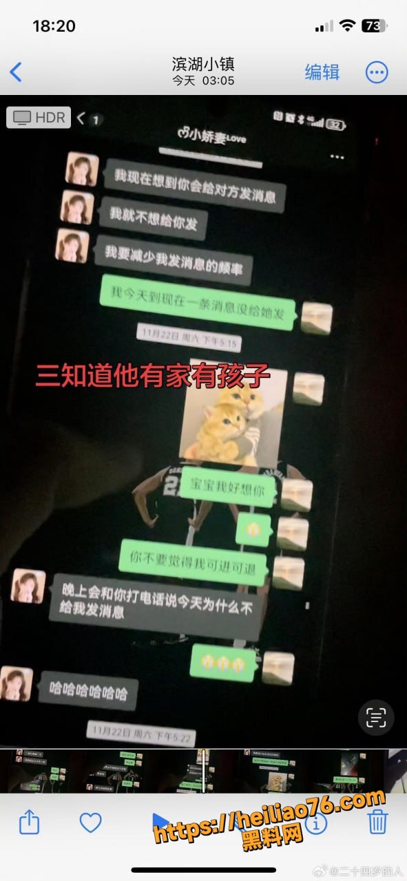 河南已婚渣男何亚威9