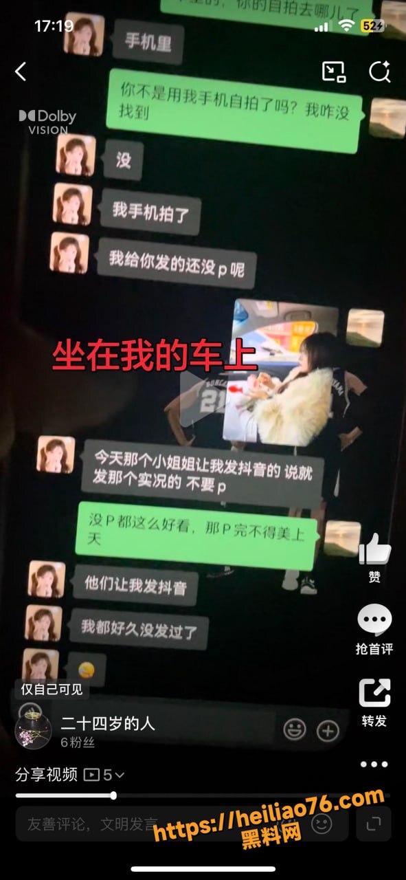 河南已婚渣男何亚威11