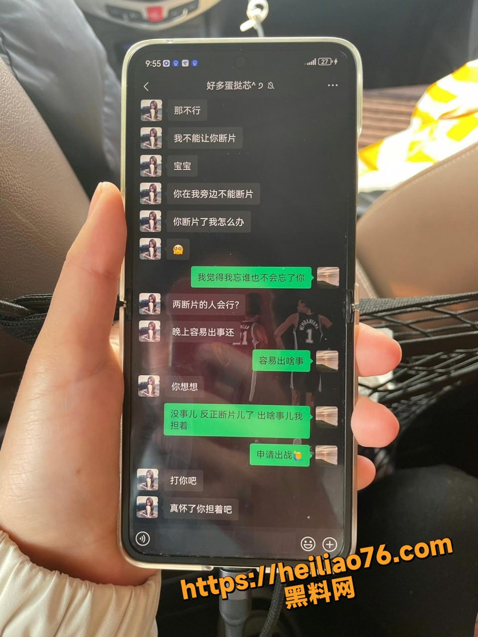 河南已婚渣男何亚威12