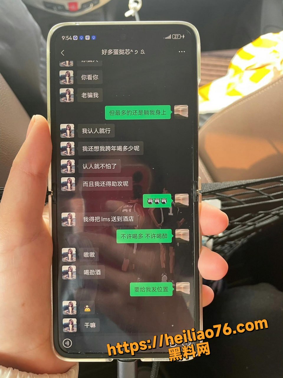 河南已婚渣男何亚威13