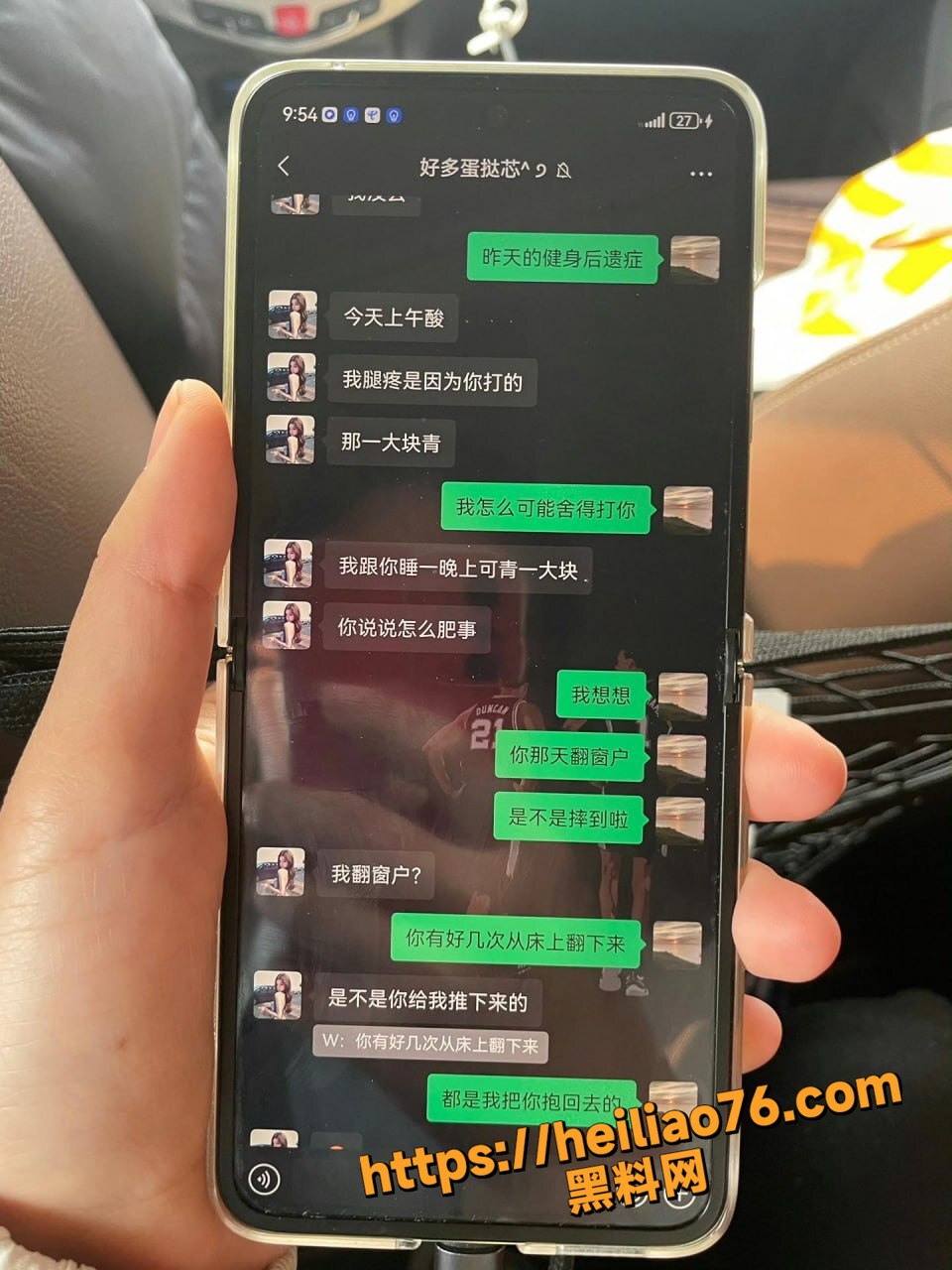 河南已婚渣男何亚威15