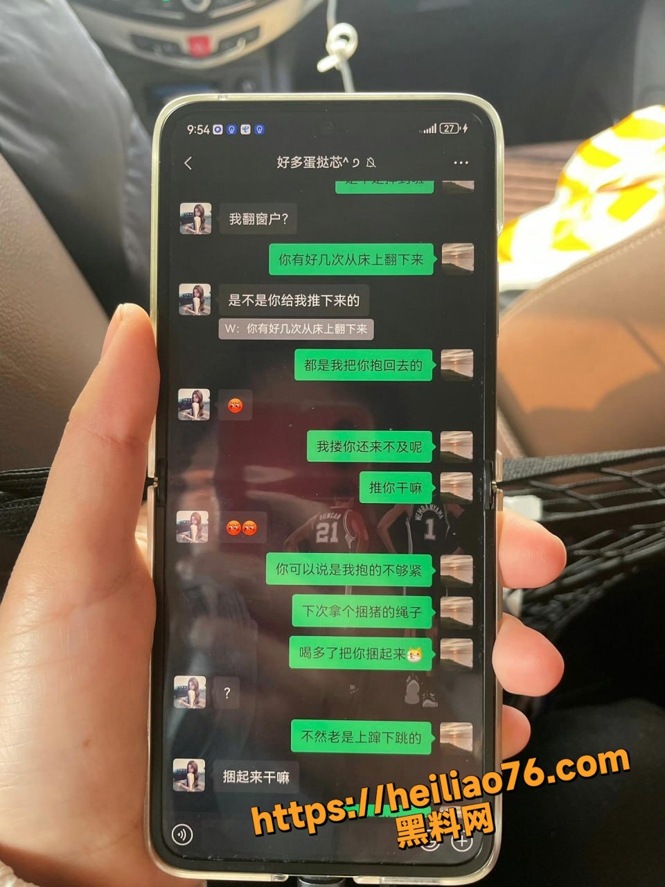 河南已婚渣男何亚威17