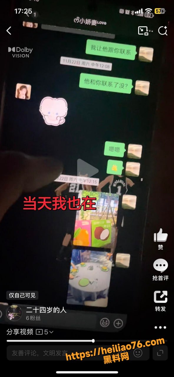 河南已婚渣男何亚威20