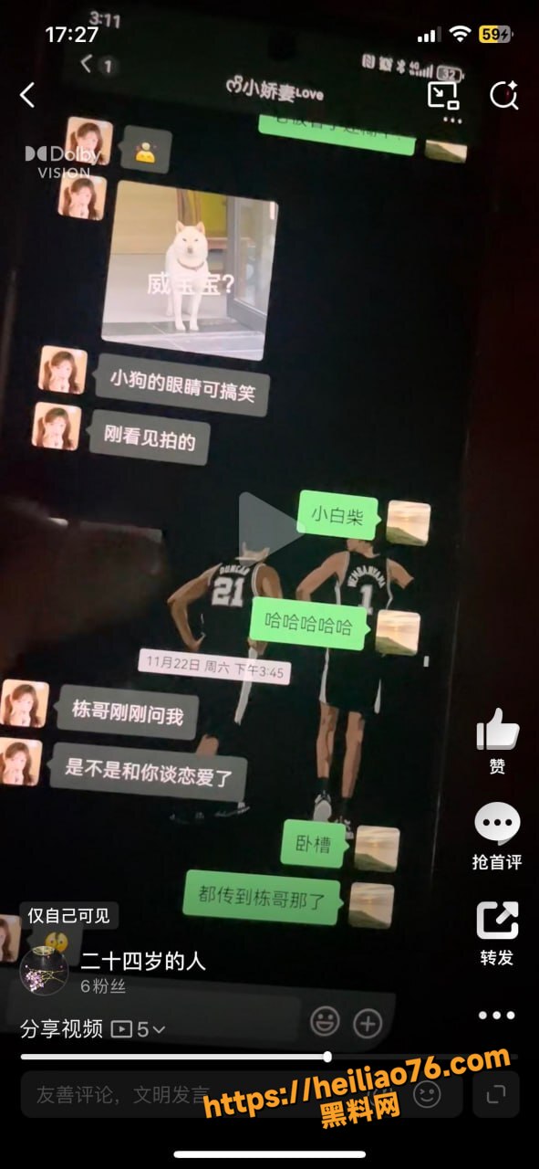 河南已婚渣男何亚威23