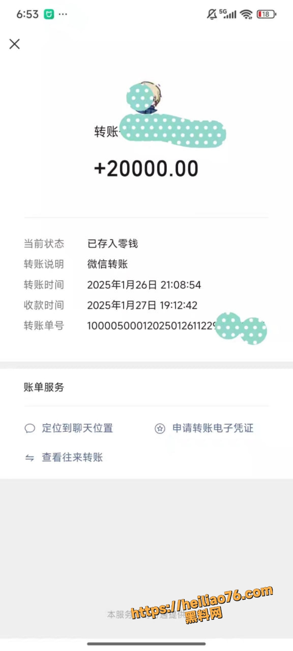 父亲精神控制梅九亮女友 5
