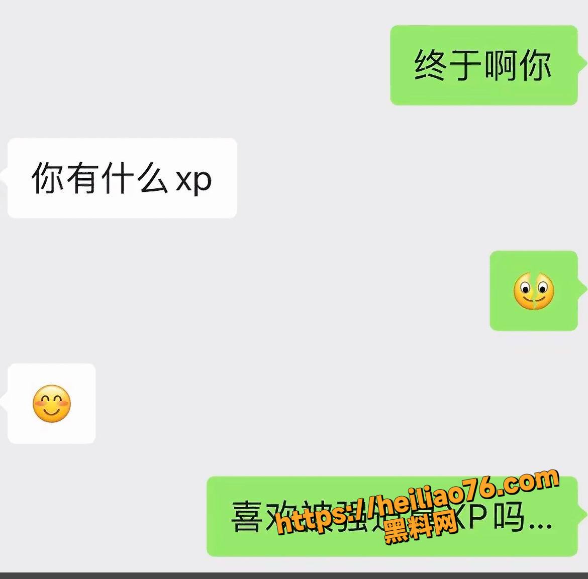 月野兔小樱性爱视频8