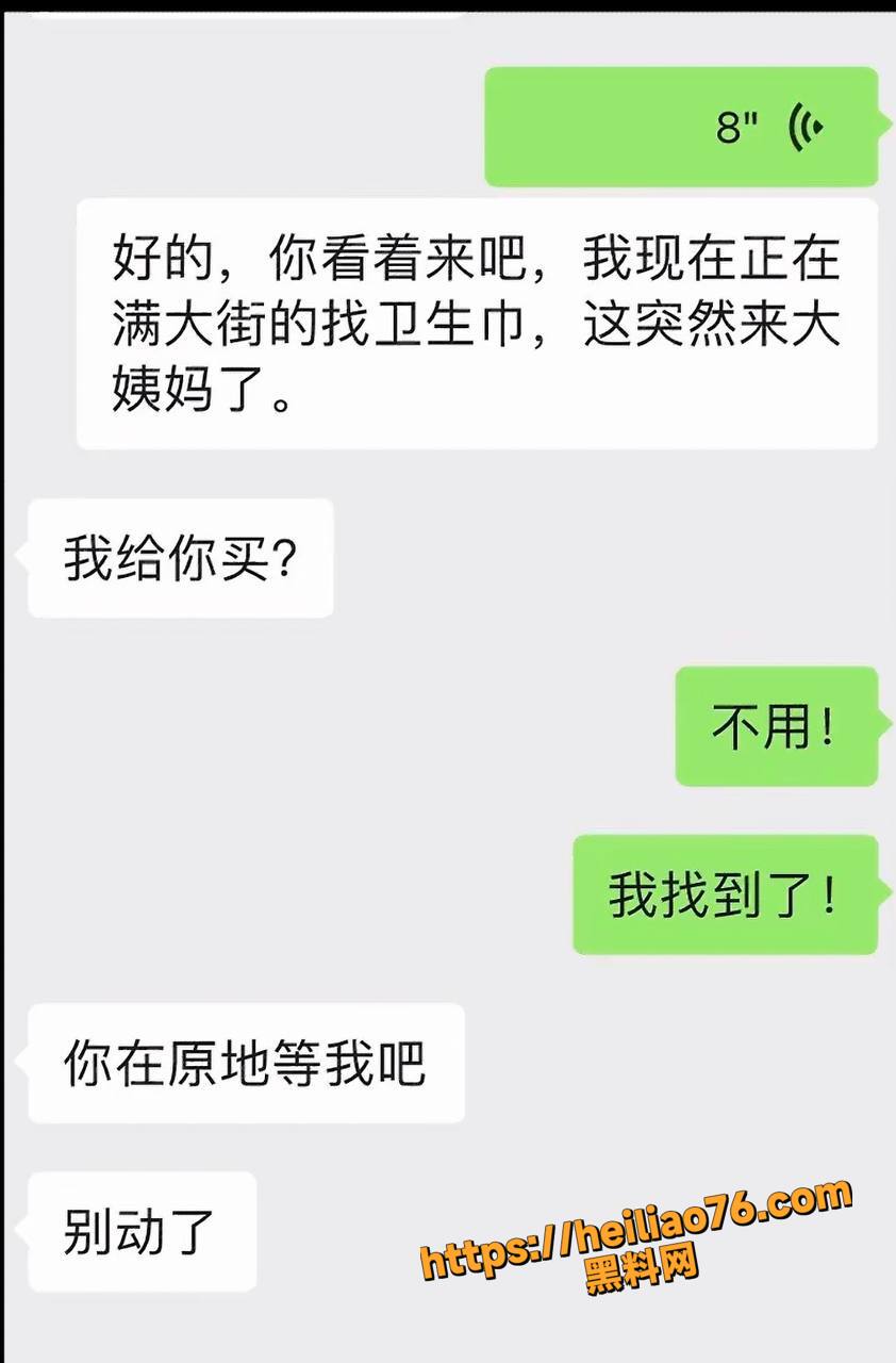 月野兔小樱性爱视频13