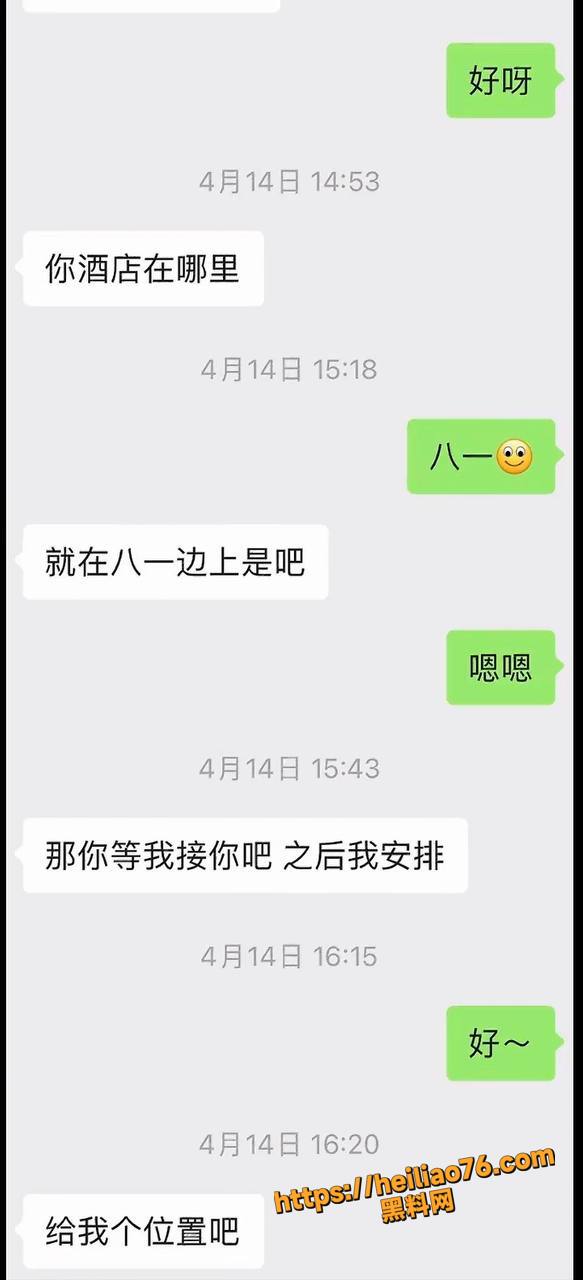 月野兔小樱性爱视频12