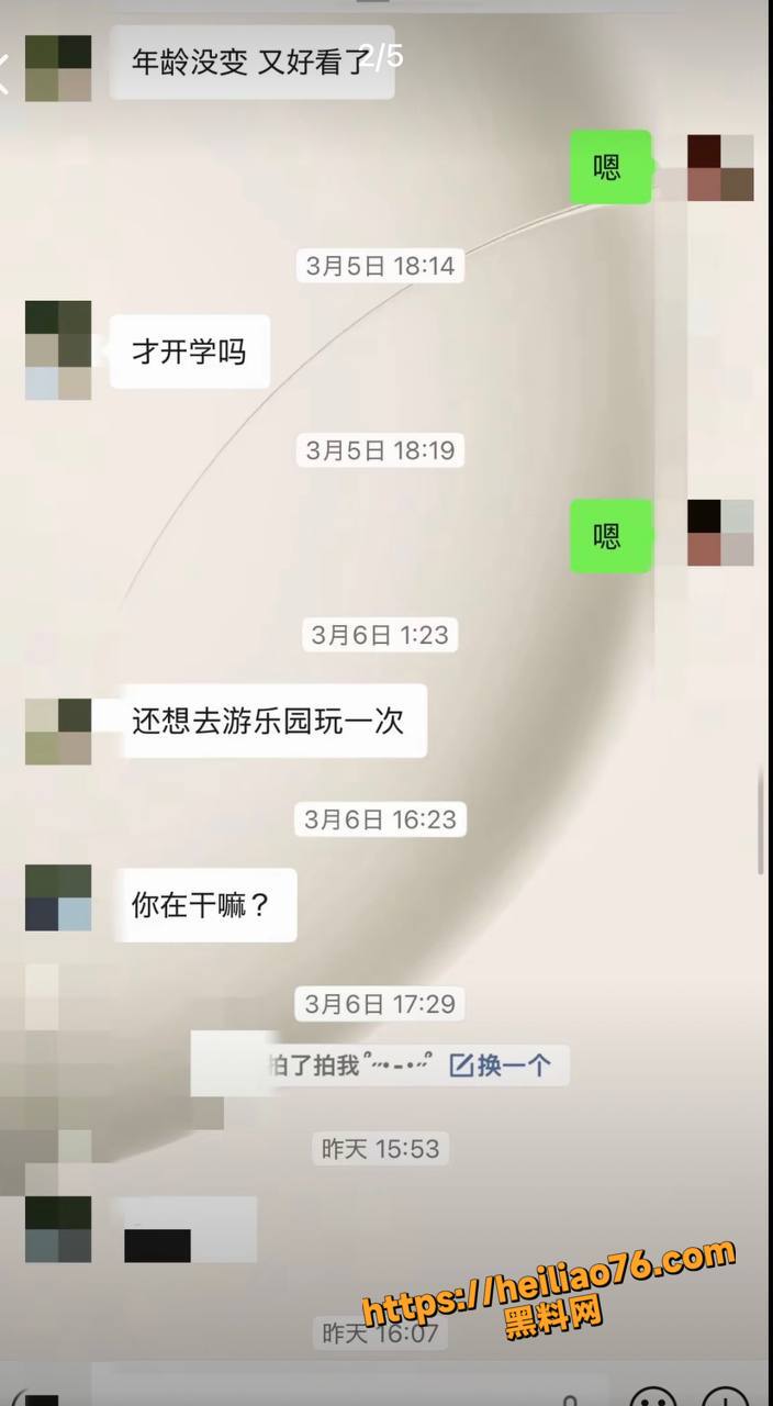 月野兔小樱性爱视频16