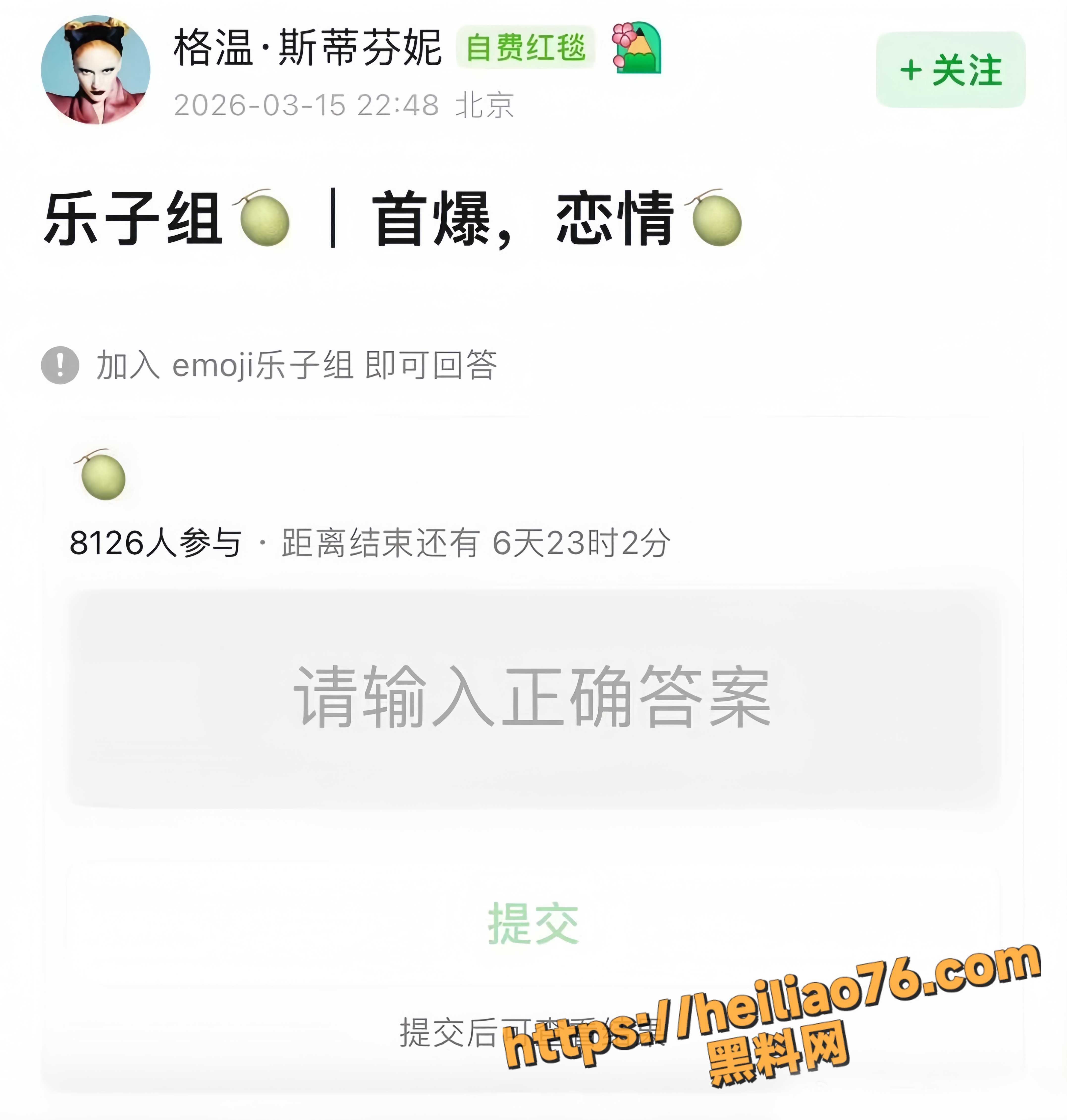 领证11