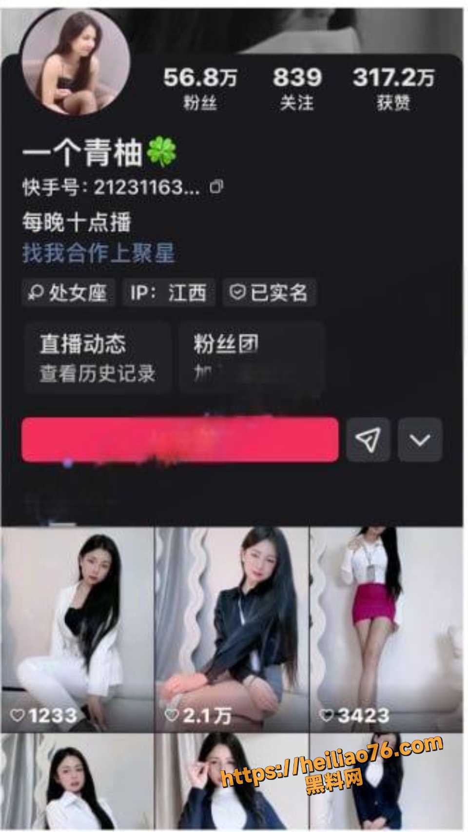 快手一个青柚诱惑福利合集1