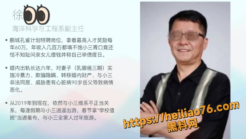 出轨