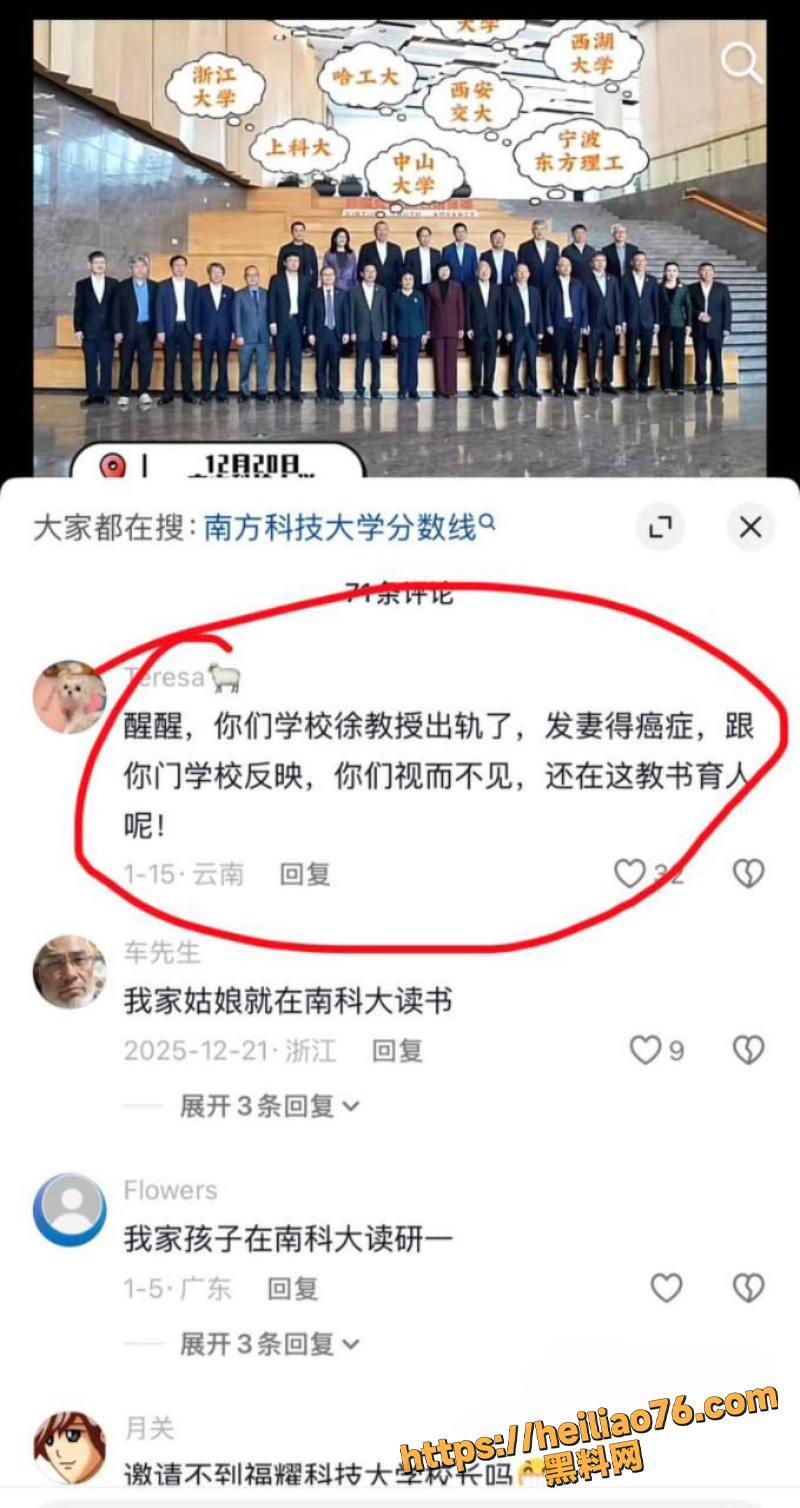 徐景平2
