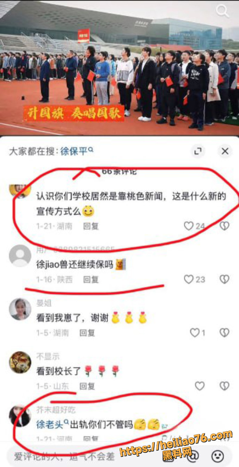 徐景平3