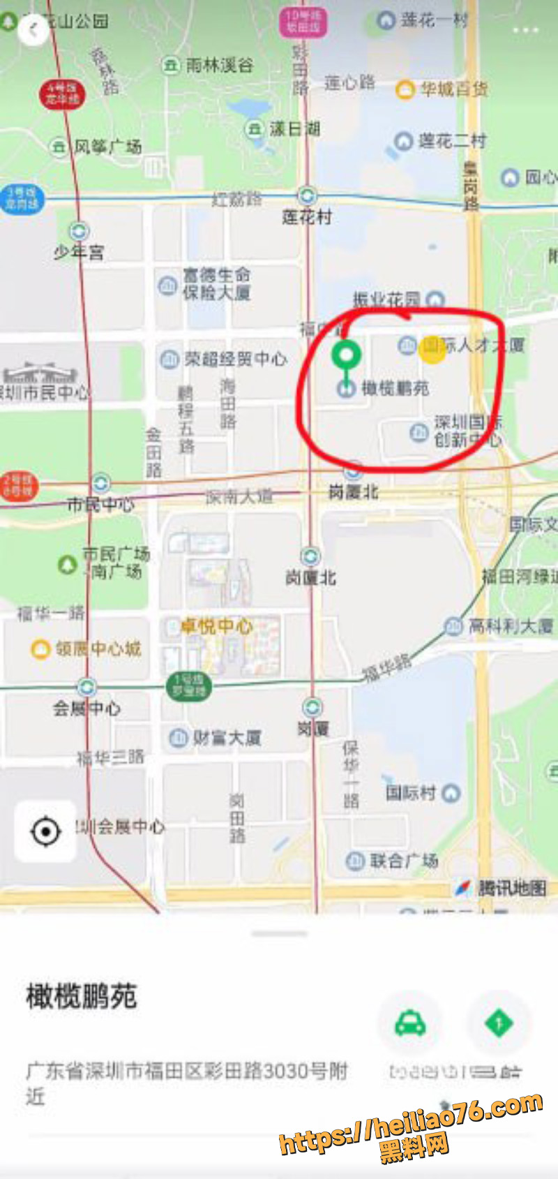 南方科技大学3
