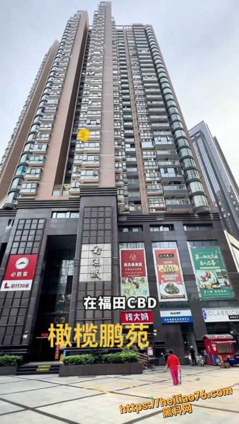 出轨1